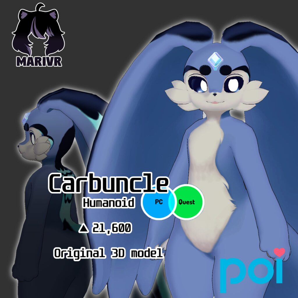 Carbuncle